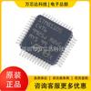 Nuevo Original STM8S105C4T6 LQFP48 ST Chip MCU de un solo chip MCU Microcontrolador Chip IC Integrado