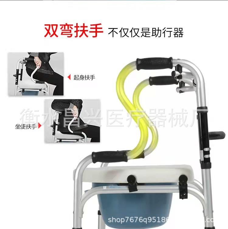 铝合金双湾助行器