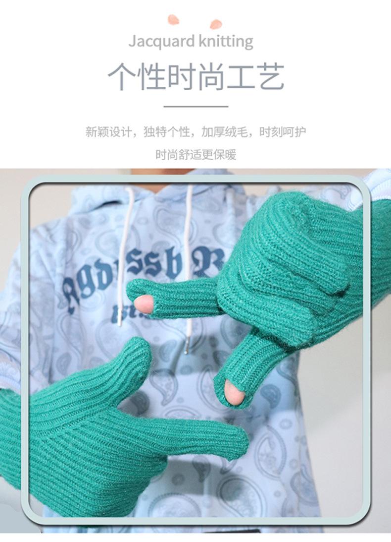 情侣款半指毛线针织触屏手套批发冬天保暖骑车男女同款