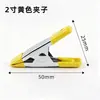 Clips Metálicos en Forma de A de 2 Pulgadas de Venta Caliente Transfronteriza, Mini Clips Multifuncionales para Tienda de Campaña, Abrazaderas de Resorte con Revestimiento de Goma para Fijación en Carpintería