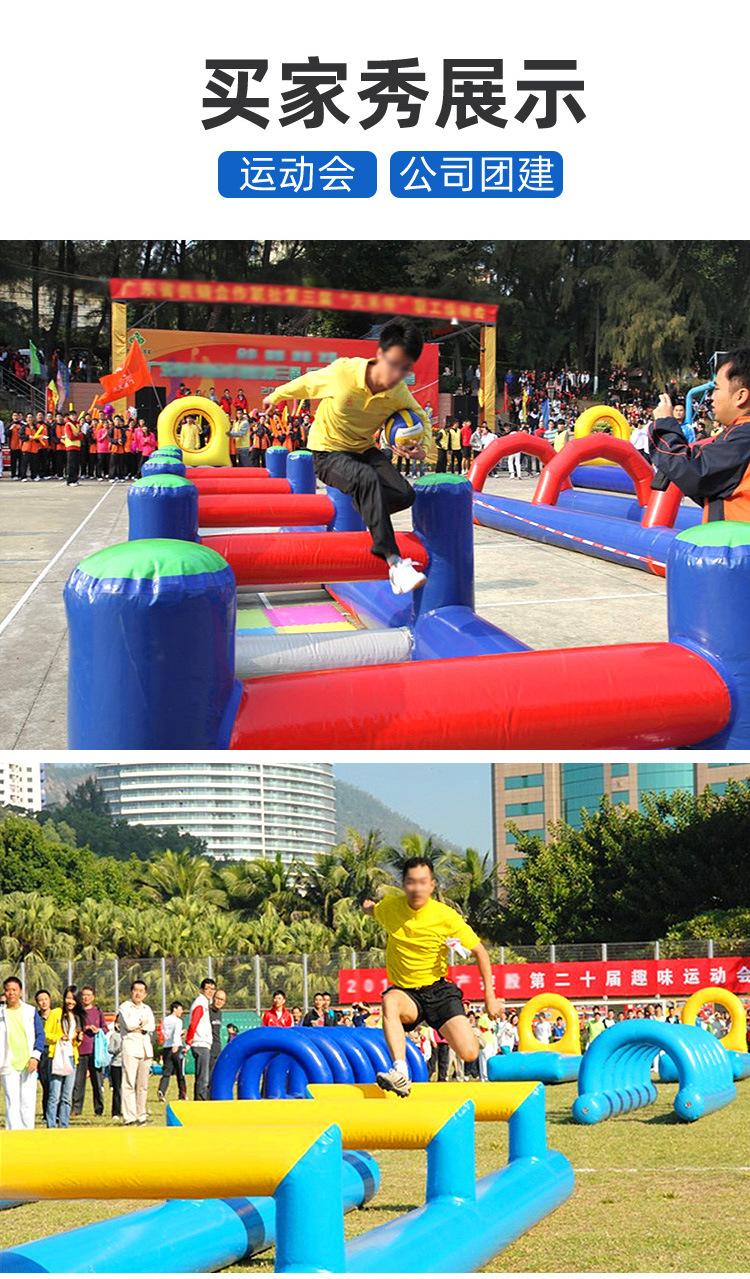趣味运动会团队游戏道具钻洞跨栏户外拓展器材充气障碍赛四件套