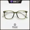 Gafas de Marco Negro Lisas Personalizadas Se Pueden Combinar con Monturas de Gafas Ultraligeras con Filtro de Luz Azul para Mujer, Tendencias de Moda Transfronterizas de Exportación para Hombre, Estilo Coreano