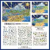 Infeel.Me Está Aberto Hoje, a Décima Segunda Edição de Adesivos de Cenário 3D de Tamanho Grande da Yiwu Moyan Cultural Supplies