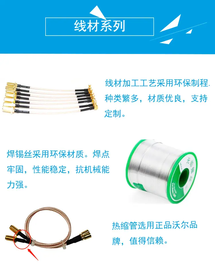 三通详情_13