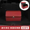 Caja de almacenamiento para coche caja de almacenamiento para maletero de coche caja de almacenamiento plegable de cuero caja organizadora para coche guantera