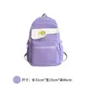 Mochila Escolar para Chicas de Secundaria, Alta Capacidad, Estilo Japonés y Coreano, Marca 2026 Nuevo Modelo, Mochila Linda para Mujeres