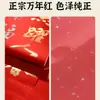 Nuevo Papel Rojo Permanente 2027 para Pareados con Brillo Dorado en Blanco Escrito a Mano Año del Caballo Papel para Pareados del Festival de Primavera Papel Rojo Xuan para Escribir Pareados