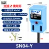 Interruptor de Proximidad SN04-NP Normalmente Abierto Sensor Inductivo Metálico N2P2 Interruptor de Límite PNP de Tres Cables NPN