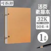 Cuaderno de bocetos A4 extraíble y grueso para estudiantes de arte, cuaderno de bocetos portátil 8K, libro de dibujo 32K para jardín de infantes