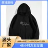 Sudadera de Dinosaurio Pequeño Suéter con Capucha Europeo y Americano Suéter Liso de Letras Sudadera Oversize