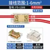 Bloco Terminal Divisor de Fio Paralelo de Alta Potência Sem Corte Conector de Ramificação de Fio Conector Divertor de Condutor