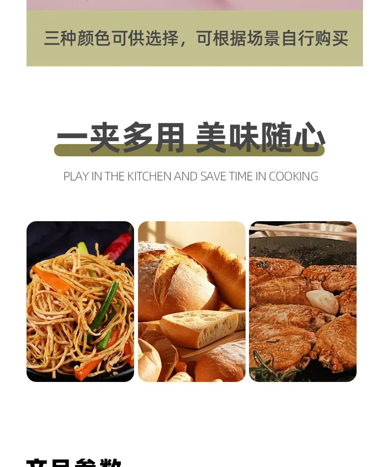 详情_08.jpg