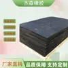 Colchoneta para Vacas Alfombrilla de Goma Antideslizante Alfombrilla de Goma para Corral de Vacas Resistente al Desgaste y a la Presión Cama para Vacas Colchoneta para Vacas Colchoneta para Caballos Exclusivo de Exportación