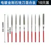 Lima de Diamante Recubierta de Titanio Yongling Qingyu 180X5Mm Lima de Forma de Diamante Lima de Diamante Lima Plana
