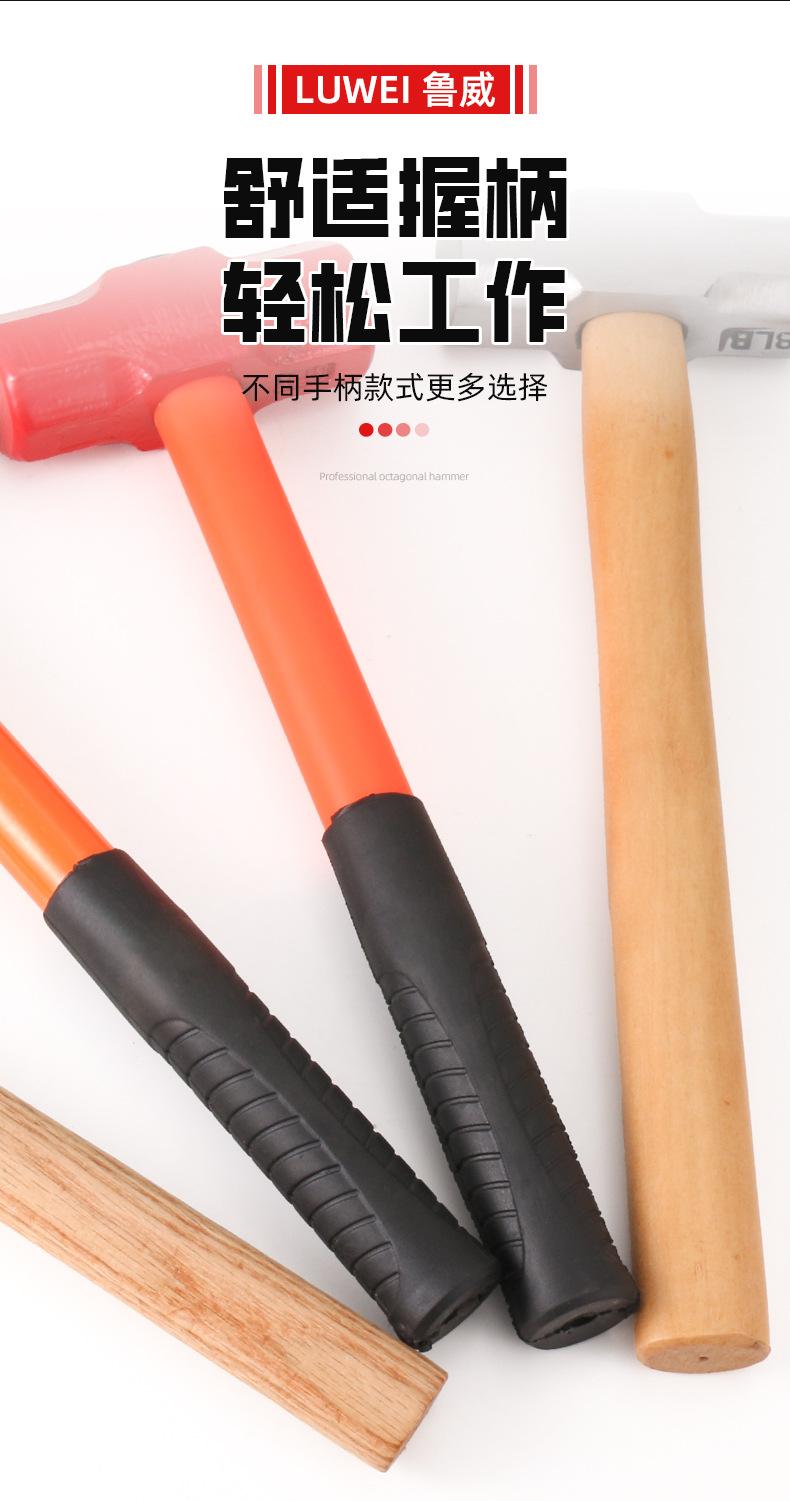 八角锤(星俊）详情_07