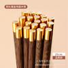@ Xiao Mu Xian Madera Maciza Cremallera Rápida Hogar Antideslizante Palillos de Secuoya Hotel Jinfu Palillos para Alitas de Pollo Regalo Vajilla