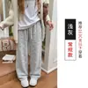 Pantalones casuales de mujer de colores del arcoíris, suaves y con caída, de corte hasta el suelo