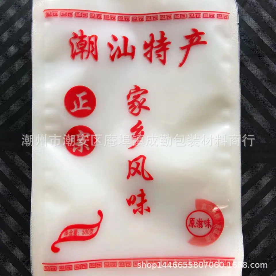 微信图片_20240410142247