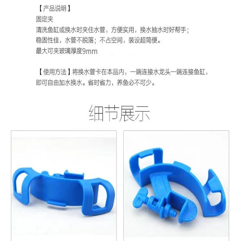 水管夹_副本