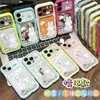Adecuado para funda de teléfono Apple 17ProMax con colores contrastantes, ventana grande, ranura para tarjeta, paraguas para la lluvia y diseño de conejito de dibujos animados 18 cubierta protectora