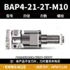 Cabezal de fresa de bloqueo de dientes BAP400R 1604 fresado de hombro cuadrado R390 cabeza de bloqueo de dientes ASM07 portaherramientas antivibratorio intercambiable mm