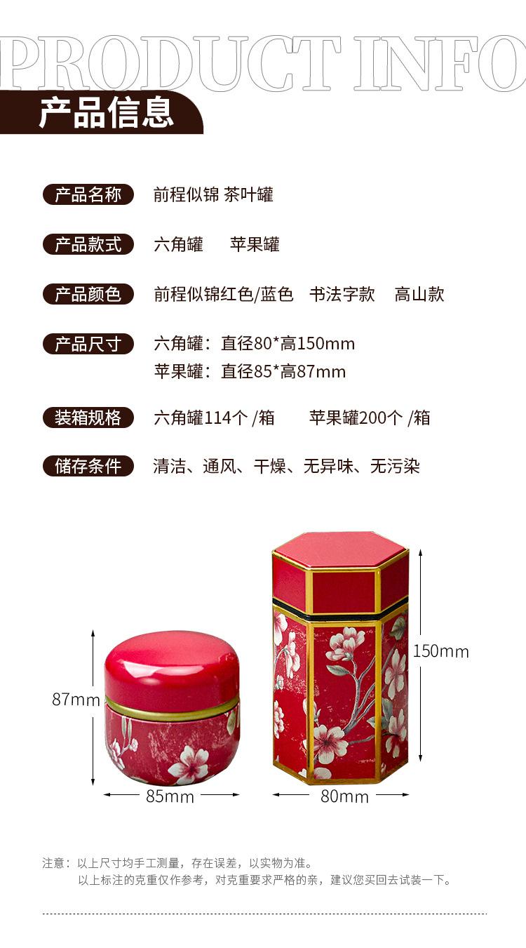 详情_02.jpg