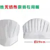 Touca de Chef Oficina de Alimentos Touca de Trabalho Touca Sanitária Touca de Malha para Cozinha Respirável Descartável Touca de Chef Não Tecido Branca