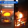 Forno de Indução com Carcaça de Aço, Capacidade de Uma Tonelada, Suporta Forno de Fusão de Metal Transfronteiriço, Forno de Fusão de Ferro, Forno de Fusão de Frequência Média, Equipamento de Fusão