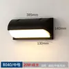 Lámpara de pared LED para exterior, impermeable, para puerta de entrada, balcón, terraza, patio, lámpara de pared exterior, nueva lámpara de aluminio a prueba de humedad de estilo chino