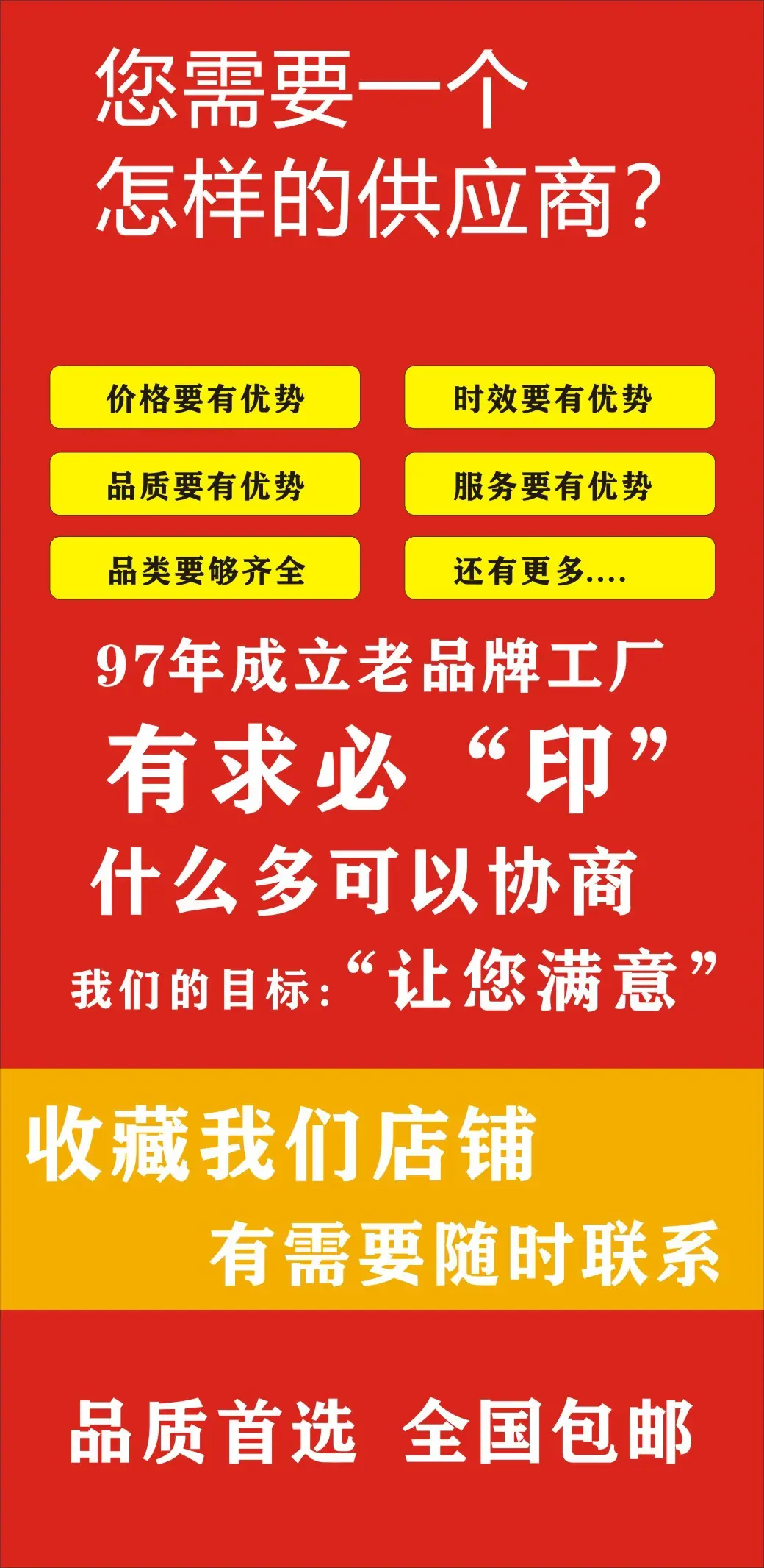 详情页