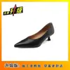 Zapatos de Salón Franceses de Punta Fina Boca Baja Tacones Altos Modernos para el Trabajo Nuevo Estilo Zapatos de Mujer Zapatos de Trabajo Piel Suave Cómodos Marrón Tacón Fino