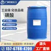 Zhejiang Zanyu / Fábrica Nº 1 de Nanjing / Ácido Sulfônico Jielang 96% LAS Sulfonato de Dodecilbenzeno Surfactante
