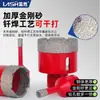 Conjunto de Brocas Abridoras de Furo para Esmerilhadeira Angular Mármore Azulejo Furadeira Manual Lâmina de Corte de Junta Lâmina de Desbaste Emery