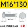 Pernos Hexagonales Externos Galvanizados por Inmersión en Caliente Grado 8.8 Tornillos de Alta Resistencia Rosca Completa M8M10M12M14M16M20M24M30