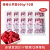 Tangyuan Gelado de Bayberry da Moda com Sabores Variados, Bolas de Taro, Bolas de Arroz Glutinoso para Sobremesa Produtos Semi-Acabados, Montagem de Barraca Comercial