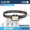 Iluminación Exterior Lámpara de Cabeza de Seis Lámparas LED de Alta Luminosidad Proyector Grande Lámpara de Cabeza con Inducción de Onda Inteligente Lámpara de Cabeza Portátil con Pantalla Eléctrica