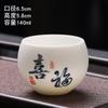 Taza Maestra de Jade de Grasa de Oveja Quemada Lisa Taza de Té de Cerámica Taza de Cata de Té Taza Grande Individual para Té Caja de Regalo Fuente Imitación Manuscrita