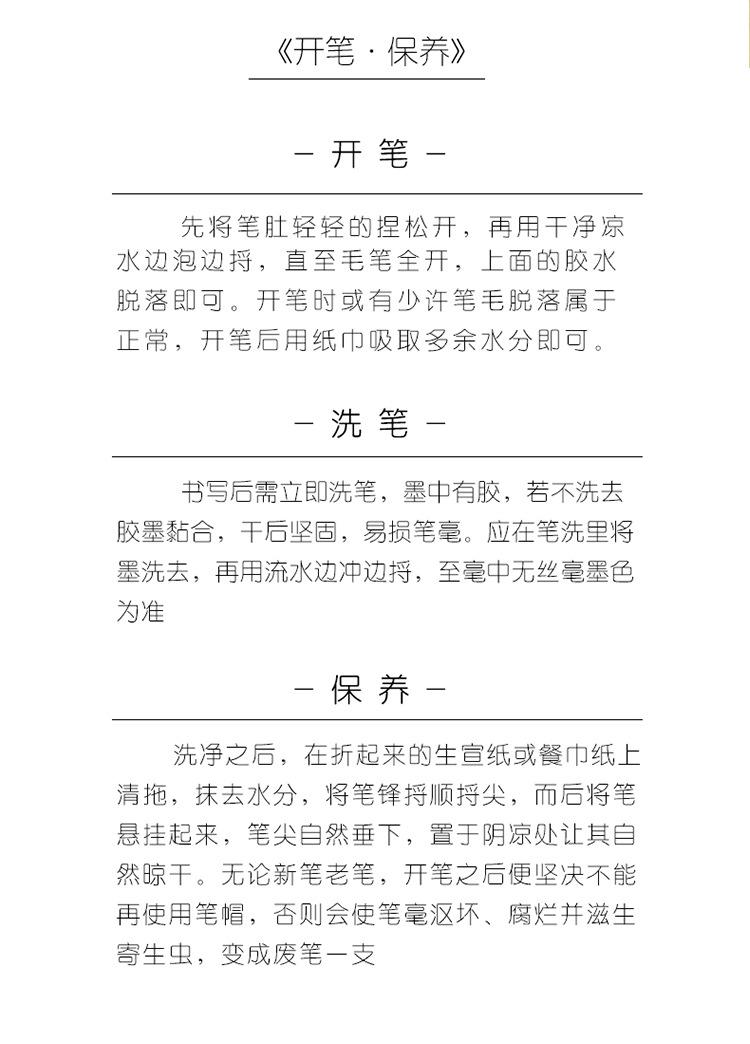 加健白云_14.jpg
