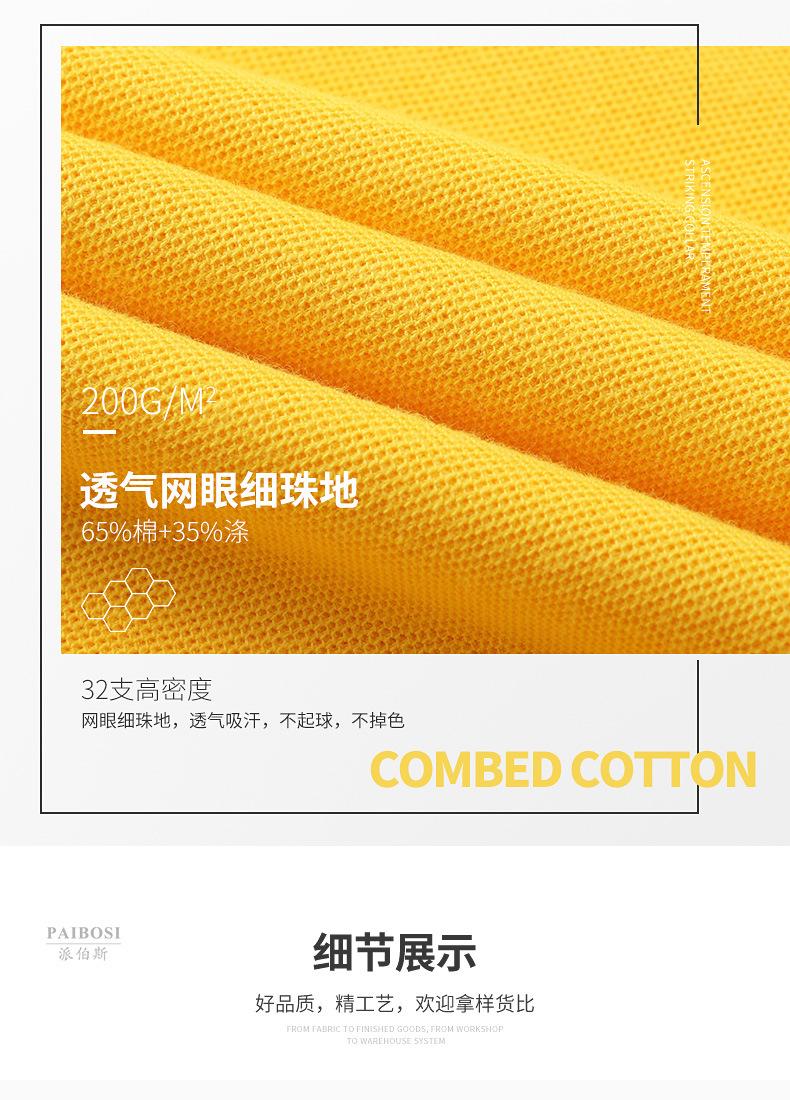 BZ1680---790详情-08