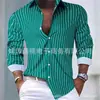 Camisas para Hombre Comercio Exterior Europeo y Americano Ropa para Hombre Transfronteriza Primavera y Otoño Cárdigan a Rayas con Cuello para Hombre Camisa a Rayas de Manga Larga para Jóvenes