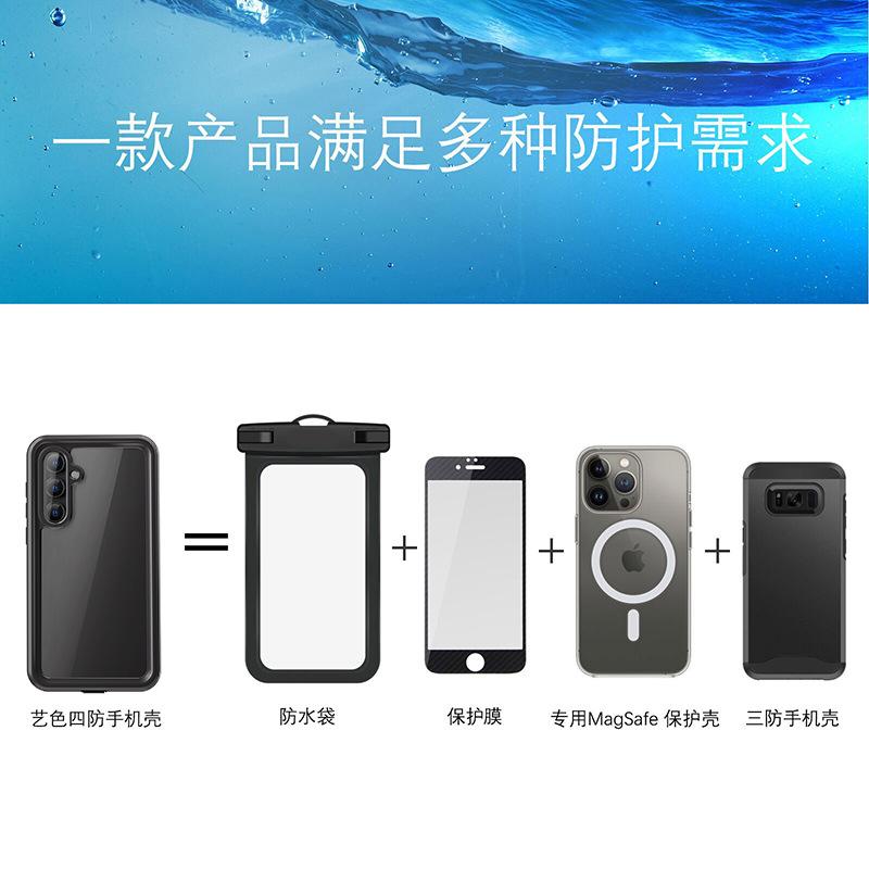 三星A55防水壳-9.jpg