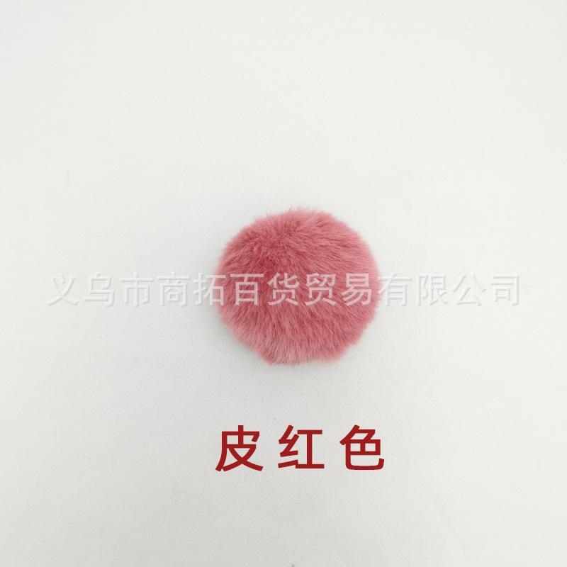 皮红色.png