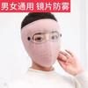 Máscara Facial Completa de Inverno Quente, à Prova de Vento e Poeira para Homens e Mulheres, Óculos, Proteção Auricular, Máscara Espessada e de Veludo para Proteção contra o Frio no Ciclismo