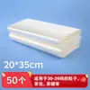 Película Termoencogible Yalan Bolsa Termoencogible Película para Zapatos Película Termoencogible para Zapatos Bolsa Protectora Película de Sellado de Plástico A prueba de Polvo a Prueba de Humedad