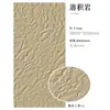 Nueva Serie Piedra Suave Panel Decorativo de Porcelana Suave para Paredes Interiores y Exteriores Panel Flexible Ignífugo Clase A1 Resistente al Agua Panel de Belleza Natural