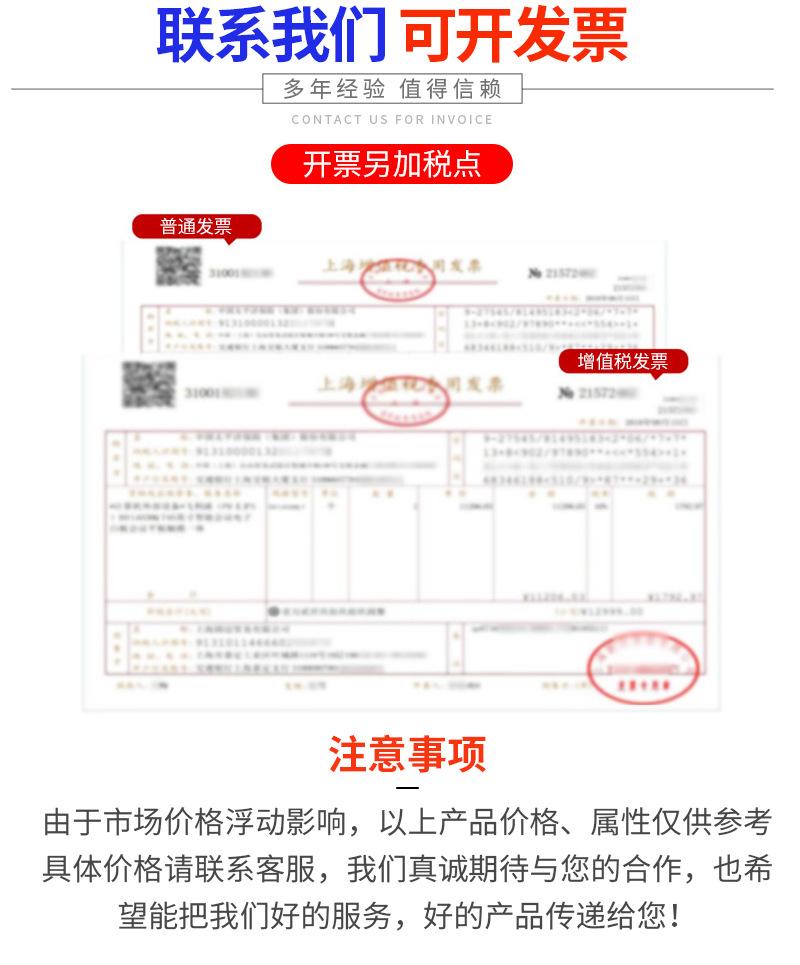 详情最终_11.jpg