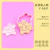 Forma de Biscoito Série Cachorro Curry Molde de Cachorro Desenho Animado 3D Cachorro Fofo Simulado Biscoito Impresso DIY