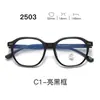 Nuevas gafas con montura TR90, serie 25, lentes transparentes, estilo estudiantil, con un look elegante y sofisticado, aptas para hombres y mujeres, y populares entre los influencers