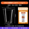 Jin Wuyuan Copo de Água Descartável Doméstico 200ml Copo de Aviação Plástico PS Duro Copo Espacial Copo de Bebida Atacado