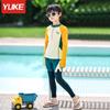 Traje de baño para niños, traje de baño para niños, traje de baño dividido, nuevo traje de baño de temporada de aguas termales para niños, traje de baño al por mayor